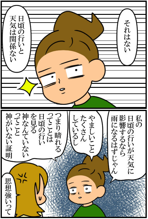 blog829a