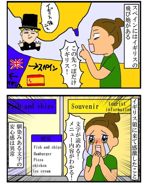 manga189