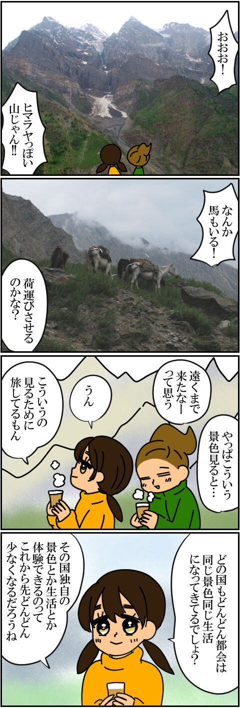 blog149a