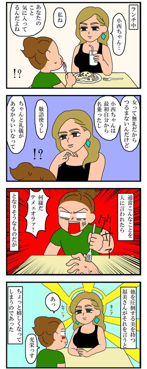 manga582