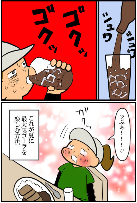 blog2195a