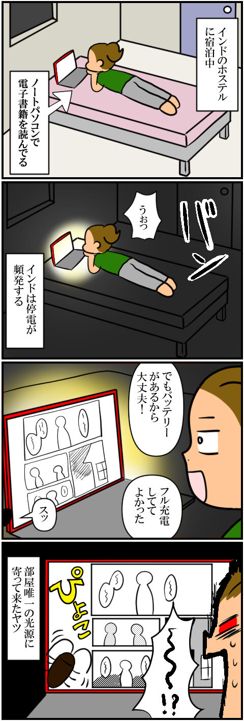 blog1201a