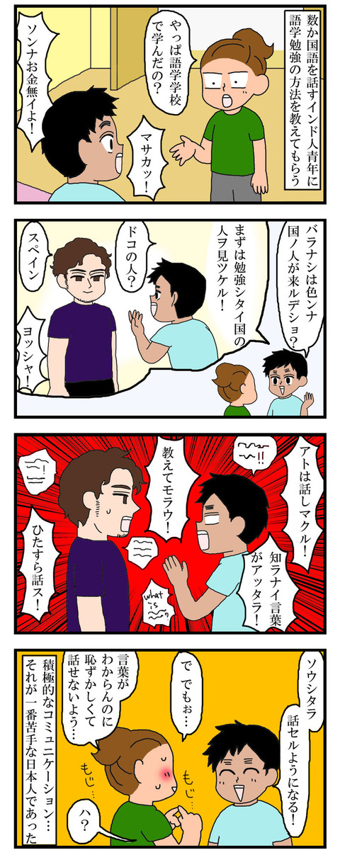 manga547