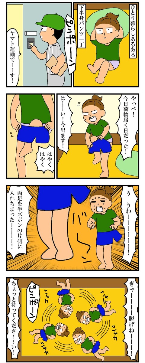 manga244