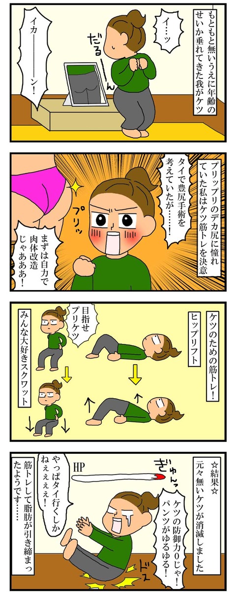 manga341