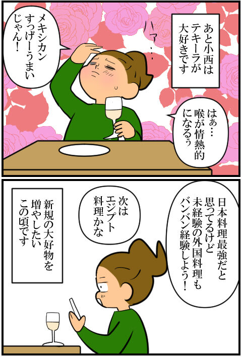 blog2166a