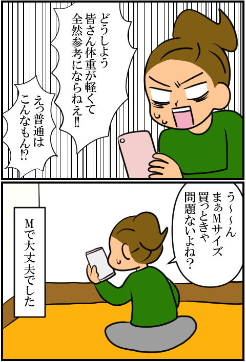blog568a