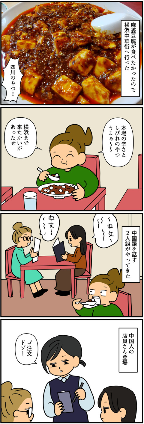 blog2316a