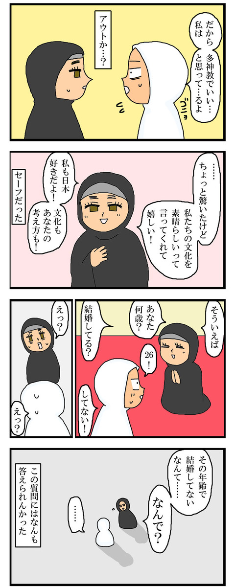 manga835