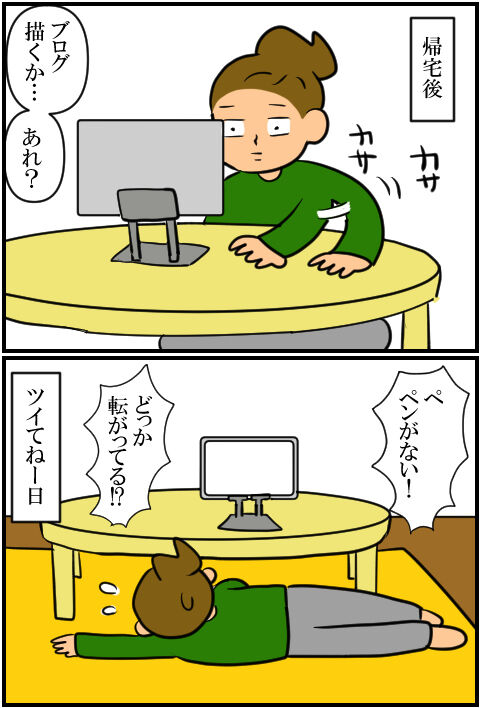 blog1464a