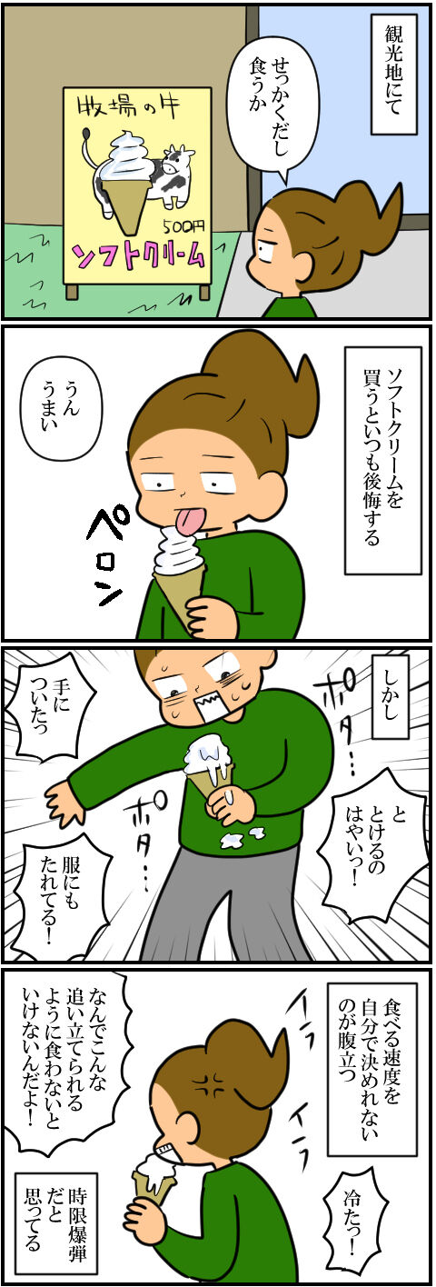 blog2193a