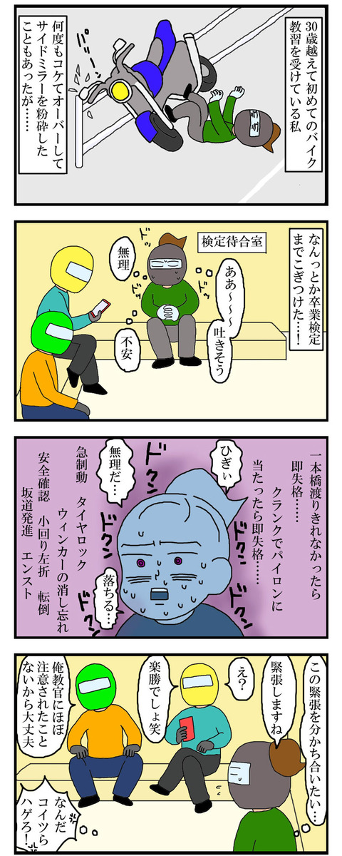 manga641