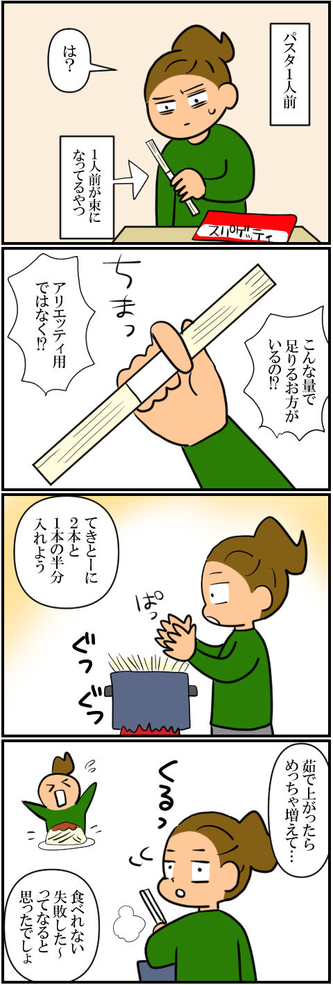 blog1365a