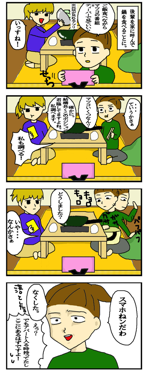 manga15