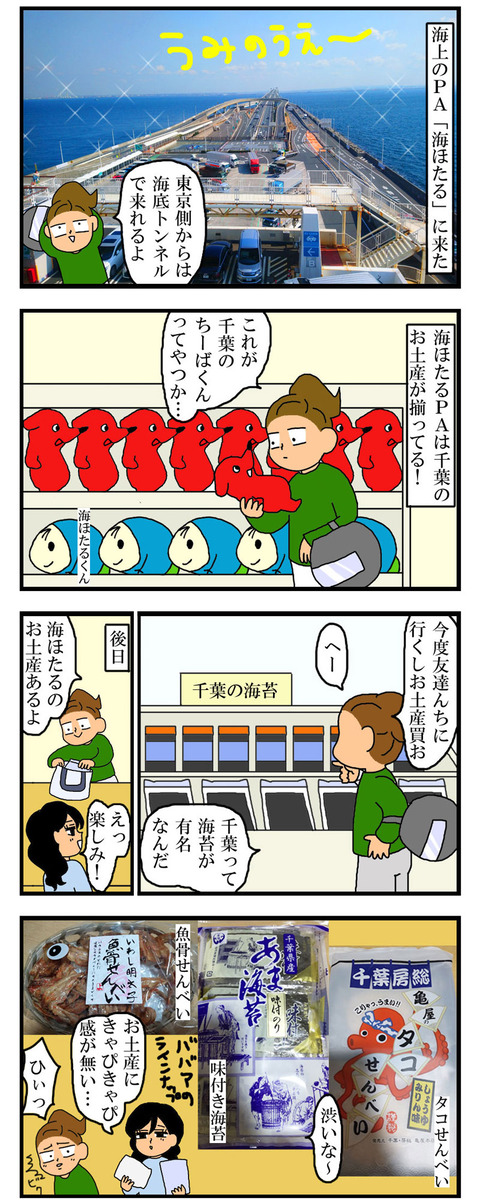 manga781