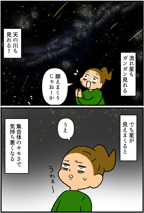 blog2312a