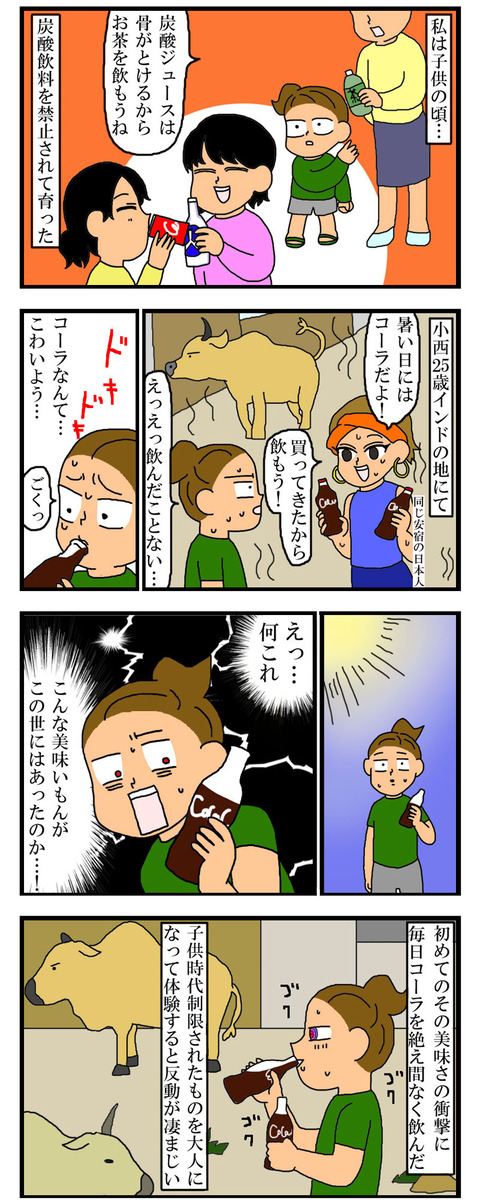 manga364
