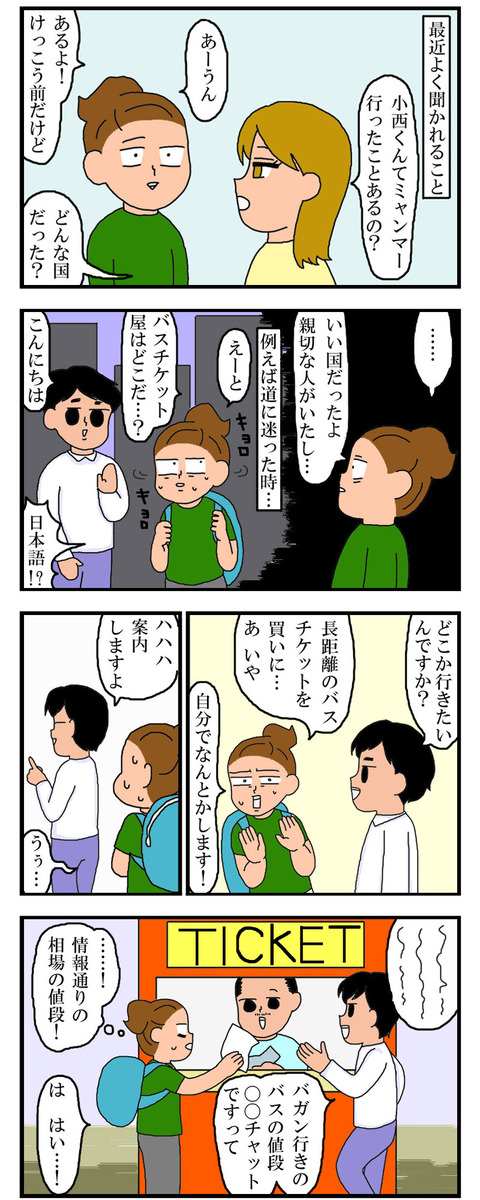manga492