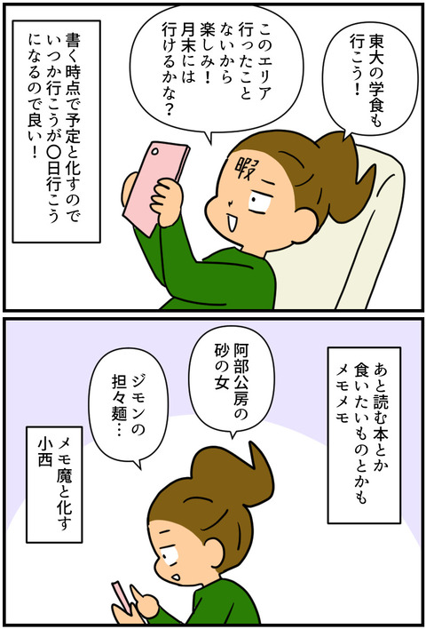 blog2323a