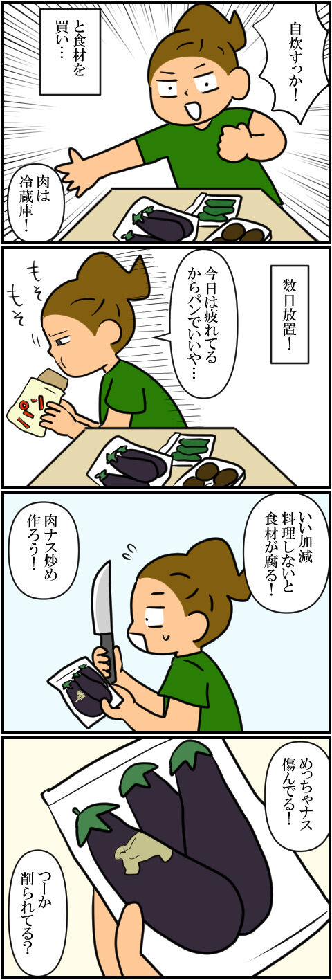 blog1642a