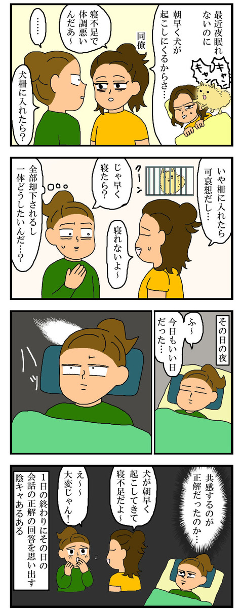 manga567
