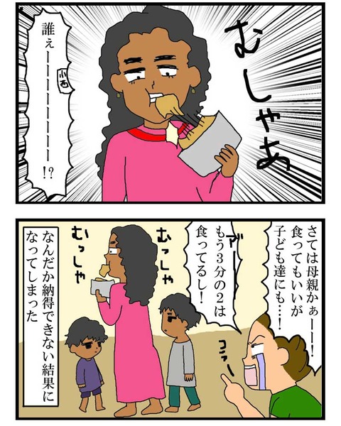 manga167