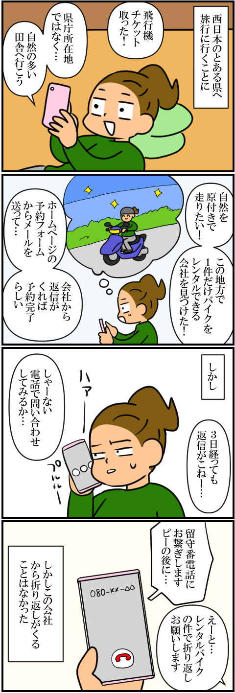 blog1084a