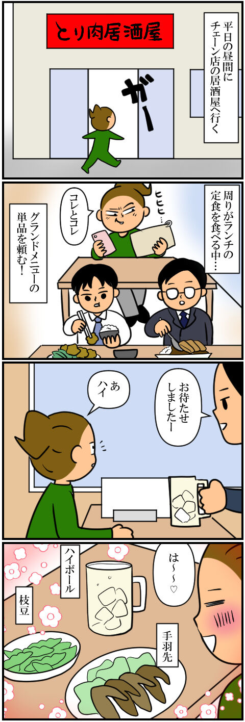 blog1028a