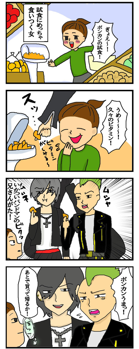 manga10