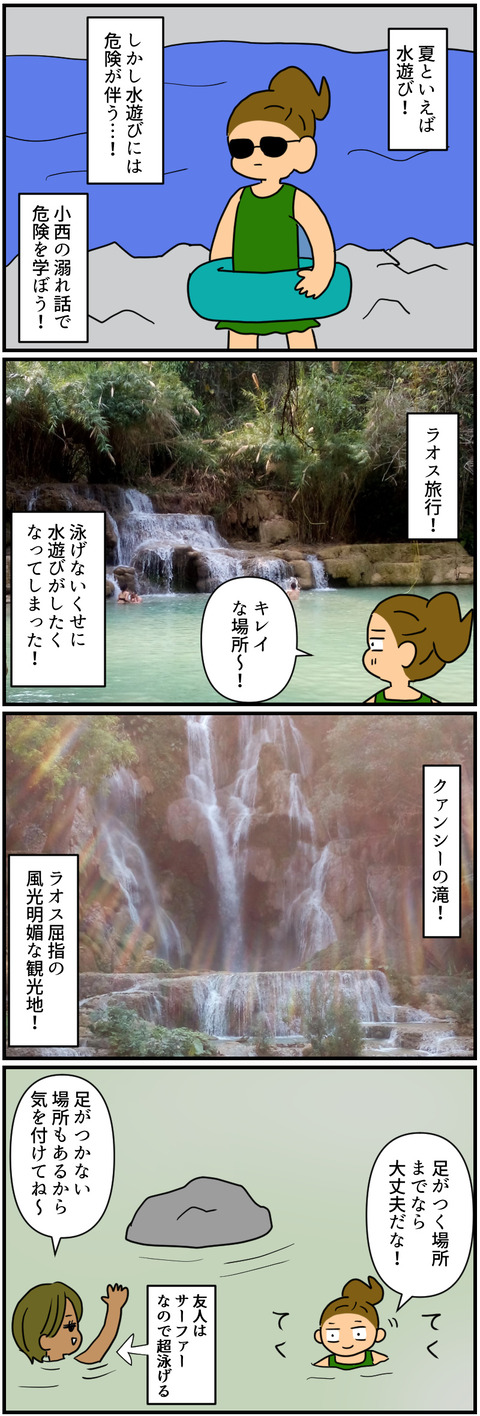 blog2249a