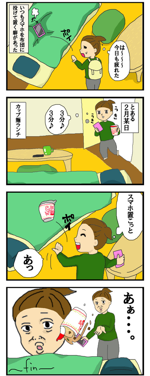 manga8