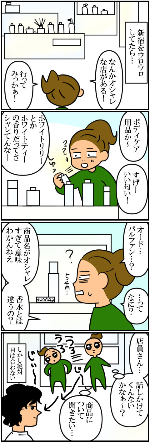 blog524a