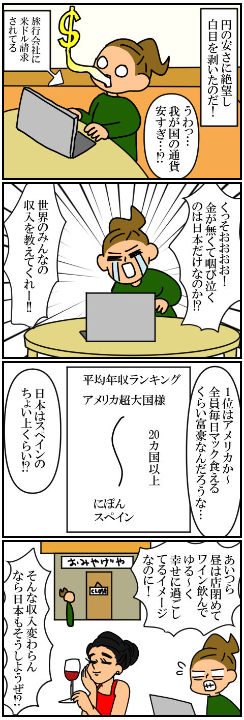 blog277a