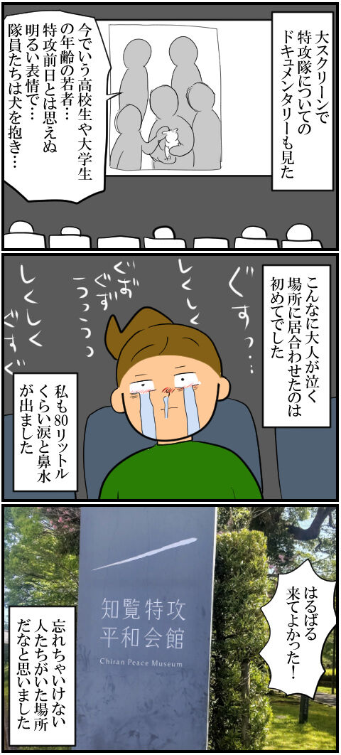 blog2070a