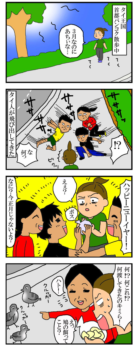 manga69
