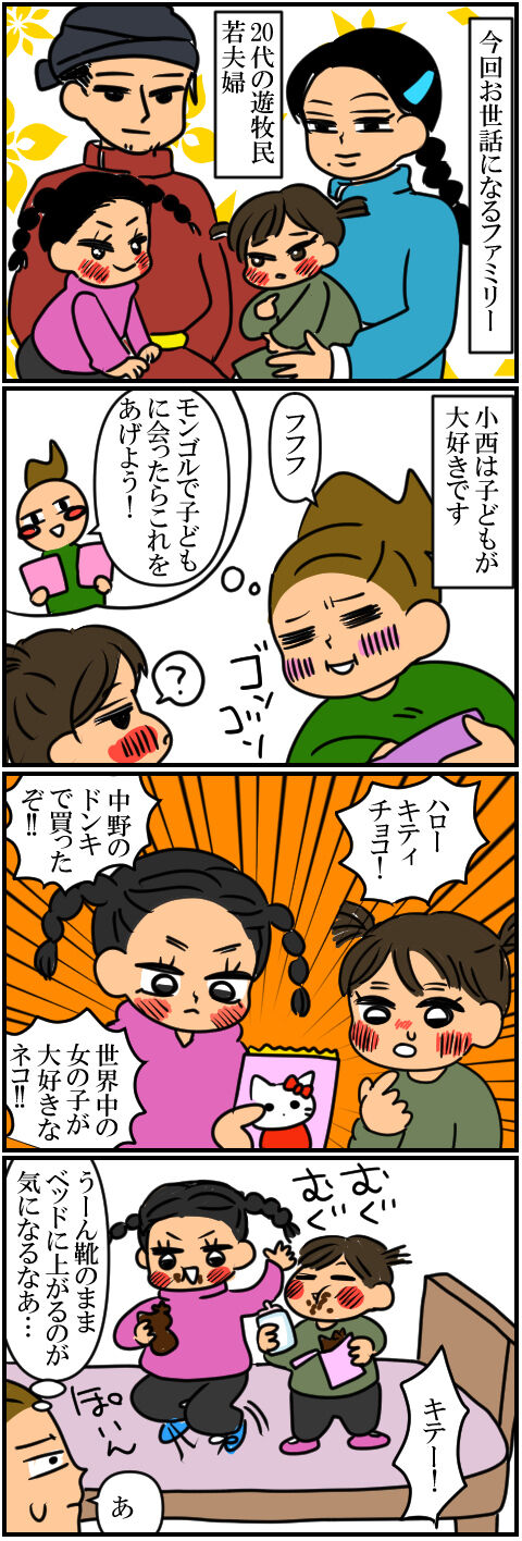 blog392a