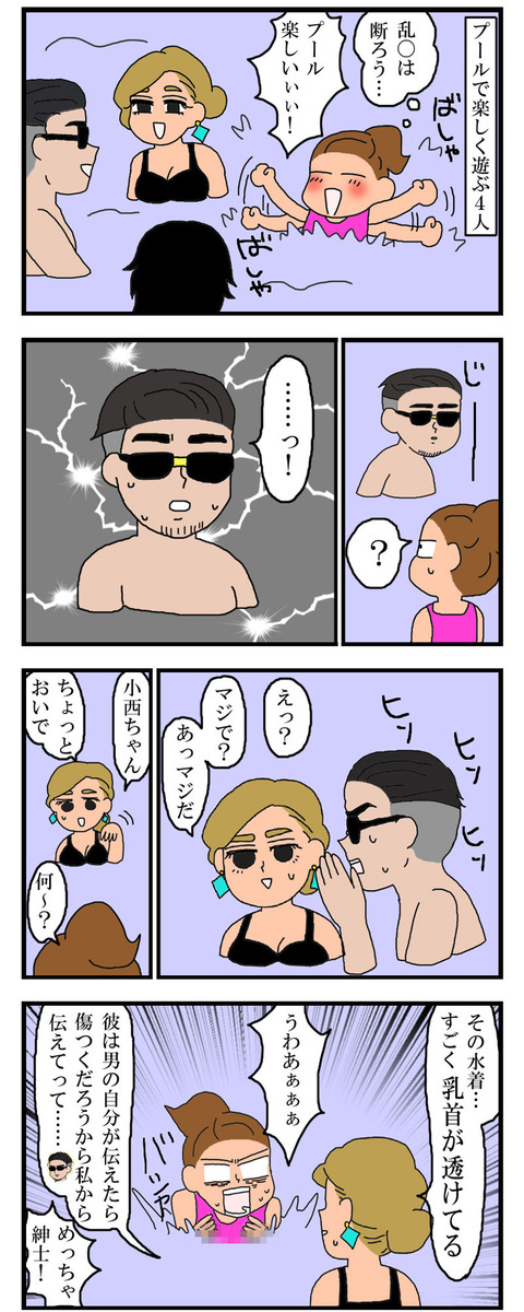 manga591