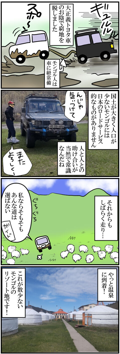 blog443a