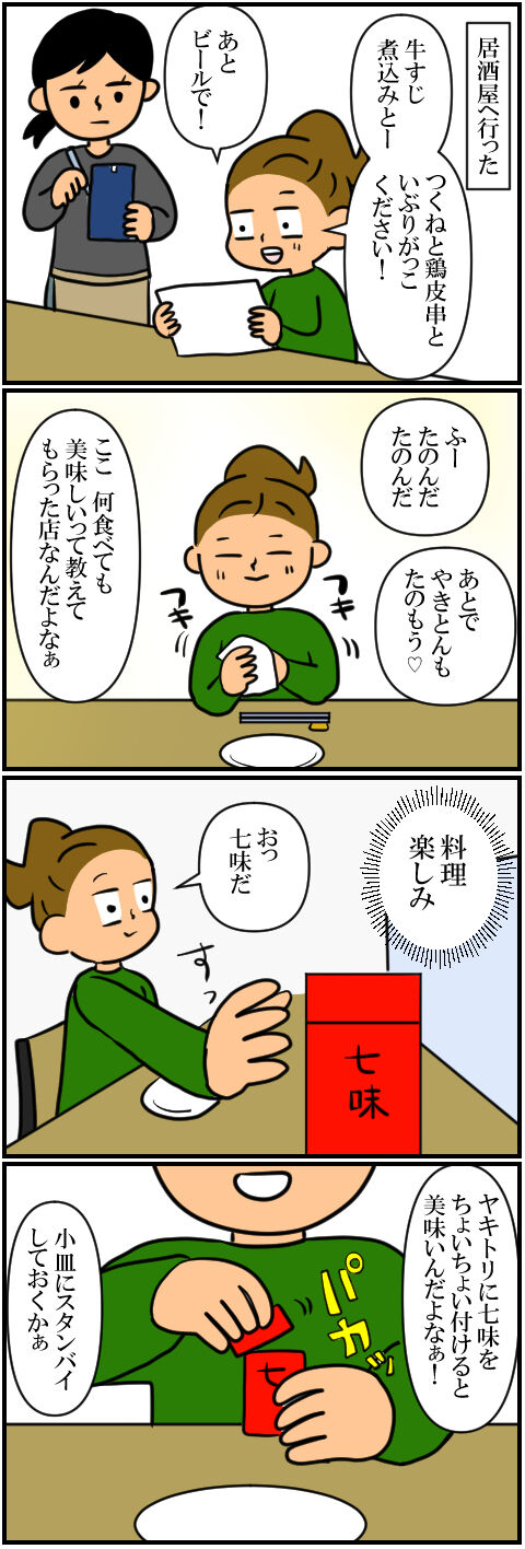 blog1043a