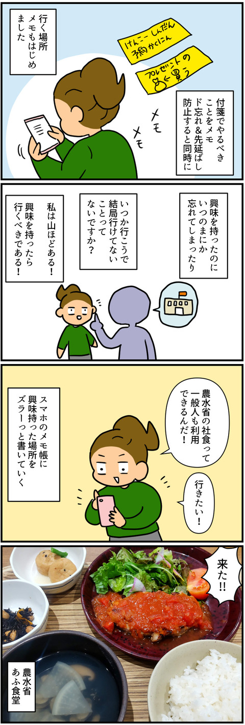 blog2322a