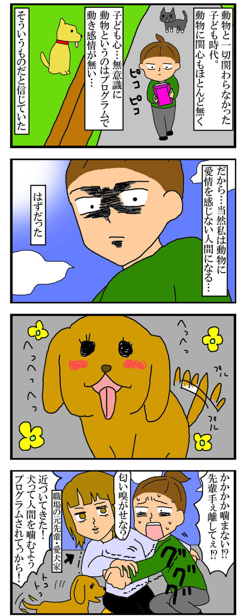 manga78