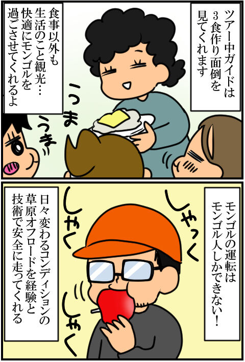 blog491a