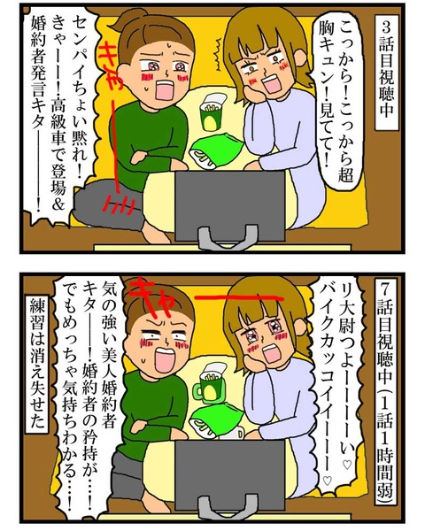 manga156