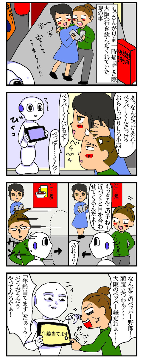 manga76