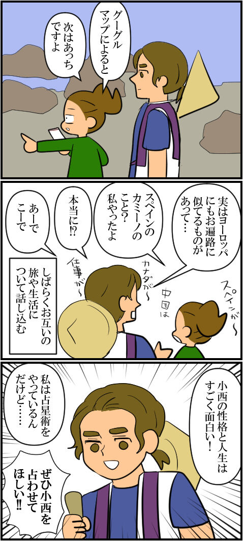 blog2079a
