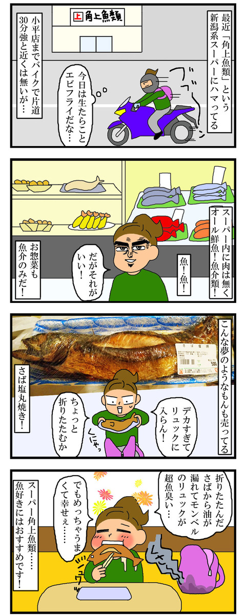 manga772