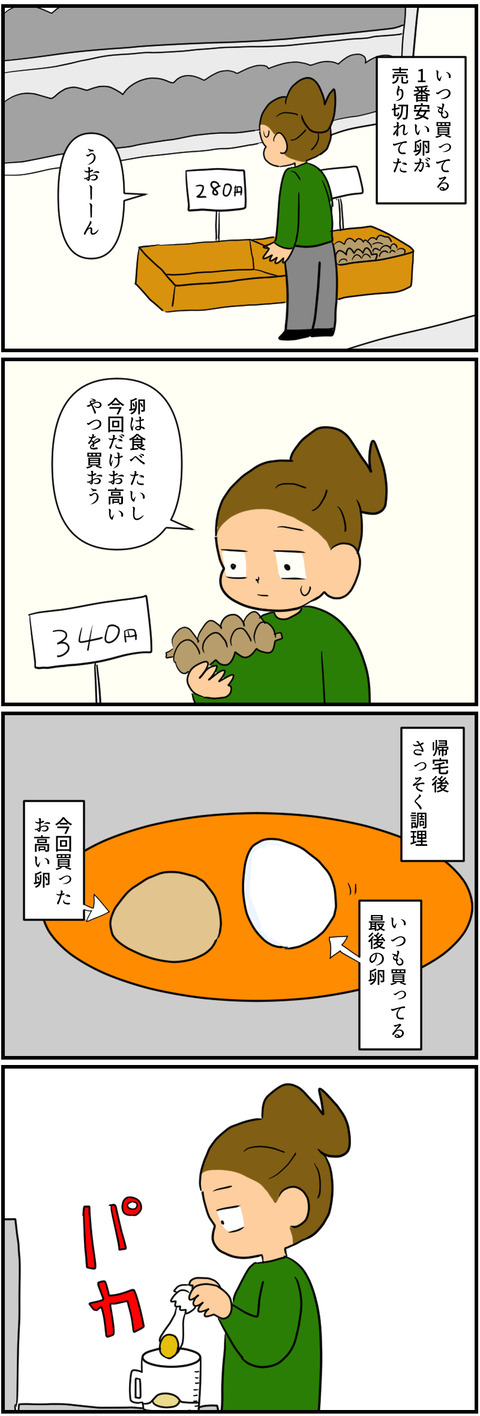 blog2247a