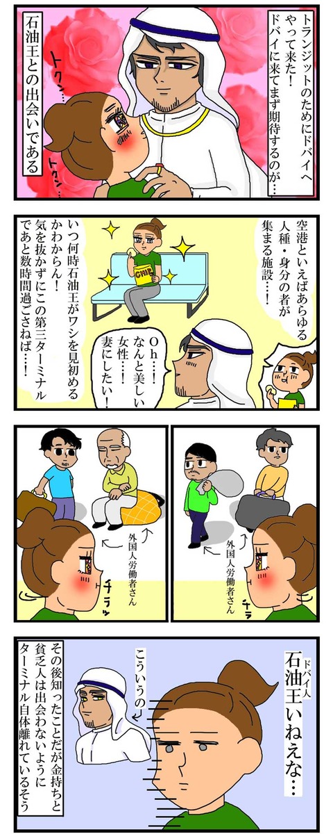 manga322