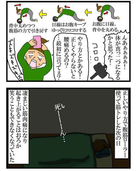 manga61