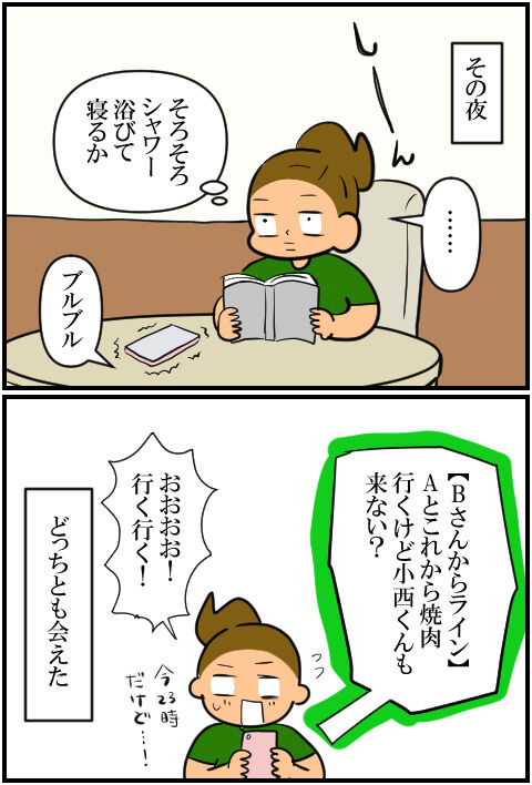 blog2227a
